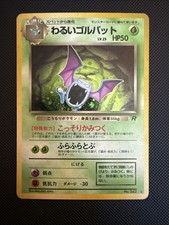 1996 Japanese Pokemon Team Rocket Dark Golbat Holo No 042 Pocket Monster Pokémon