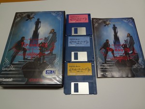 Tir-Nan-Og-MSX-Japan