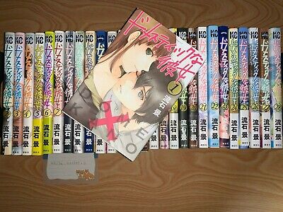 Dome x Kano Domestic na Kanojo Vol.1-28 Complete Full set Japanese Manga  Comics