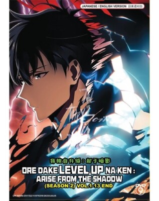 Ore dake Level Up na Ken Season 2: Arise from the Shadow Vol.1-13End Anime DVD