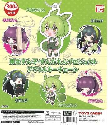 Tohoku Zunko/Zundamon Project Acrylic Key Chain 6 Types (Gacha