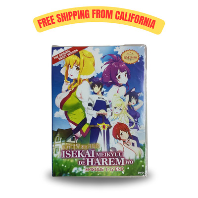Isekai Meikyuu De Harem Wo HIGH QUALITY ANIME DVD  (1-12End) English Sub *UNCUT*