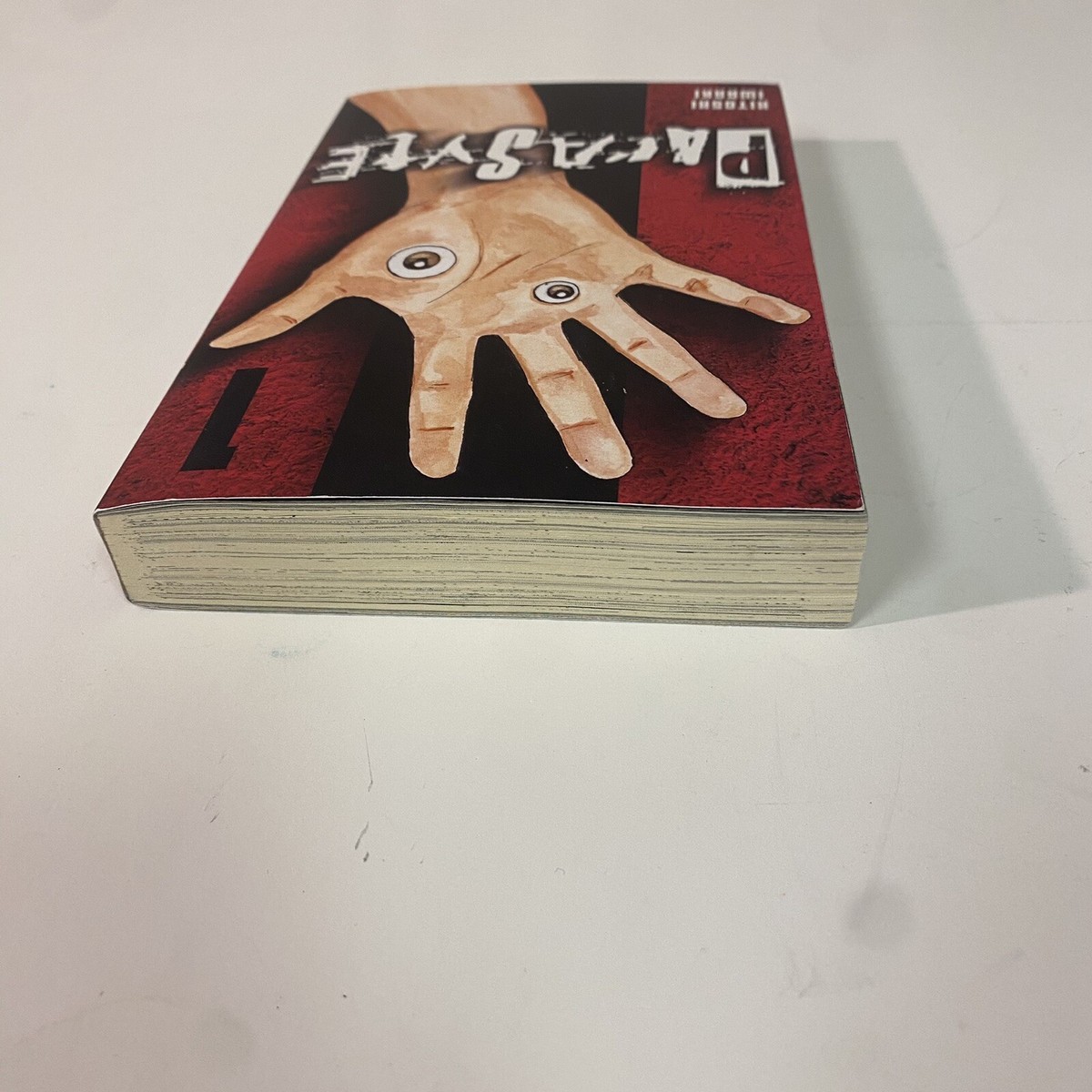 超希少】寄生獣 漫画 第1巻 初版 一巻 MANGA Parasyte Amazon