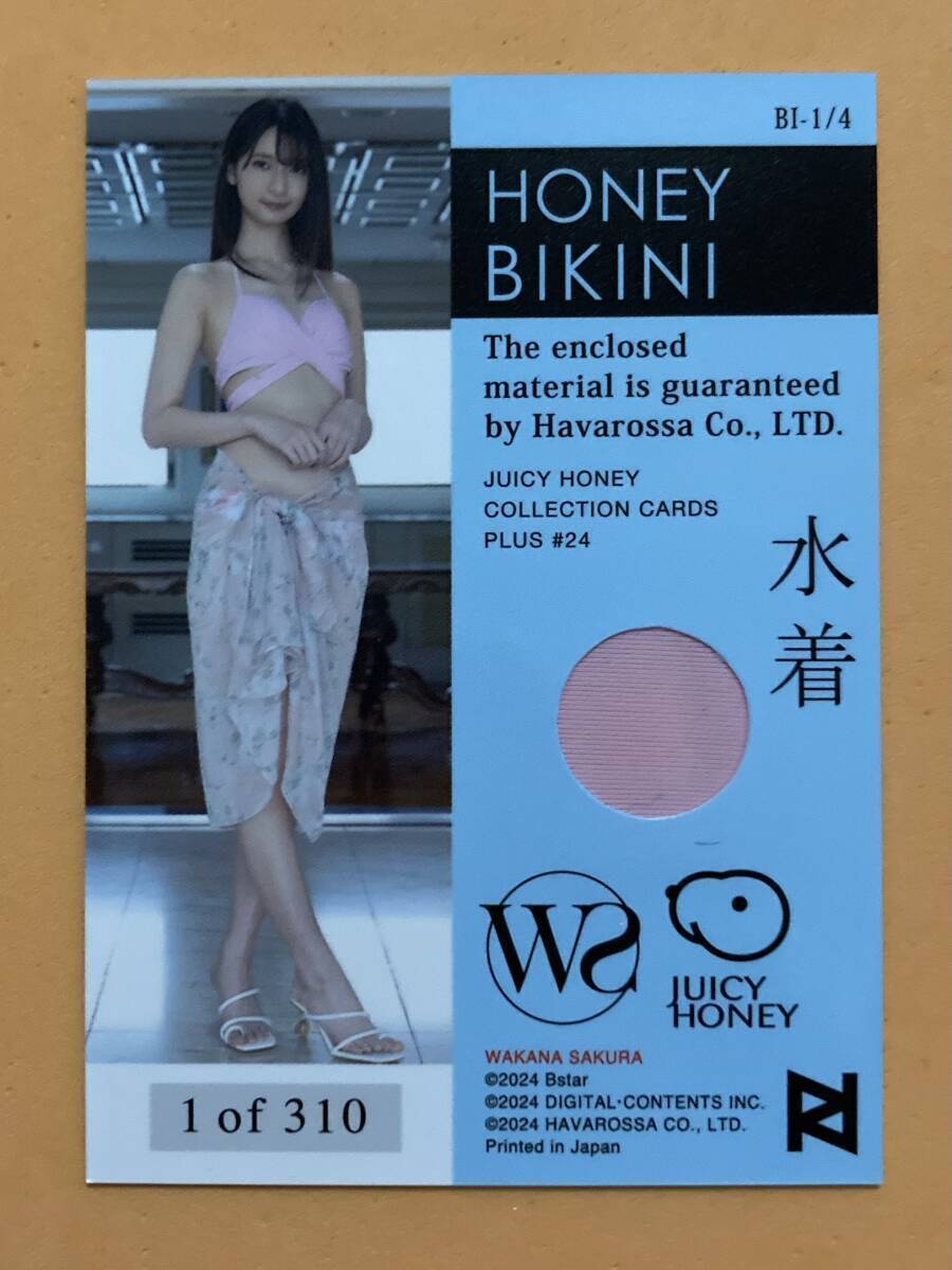 Wakana Sakura Juicy Honey Plus 24 Bikini Card 2 | eBay Wakana Sakura Juicy Honey Plus 24 Bikini Card 2 | eBay