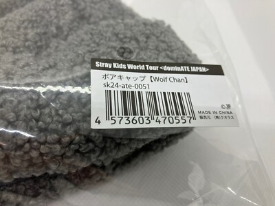 Stray Kids ボアキャップ [Wolf Chan] Stray Kids BOA CAP Bang Chan Wolf Chan ＜dominATE JAPAN