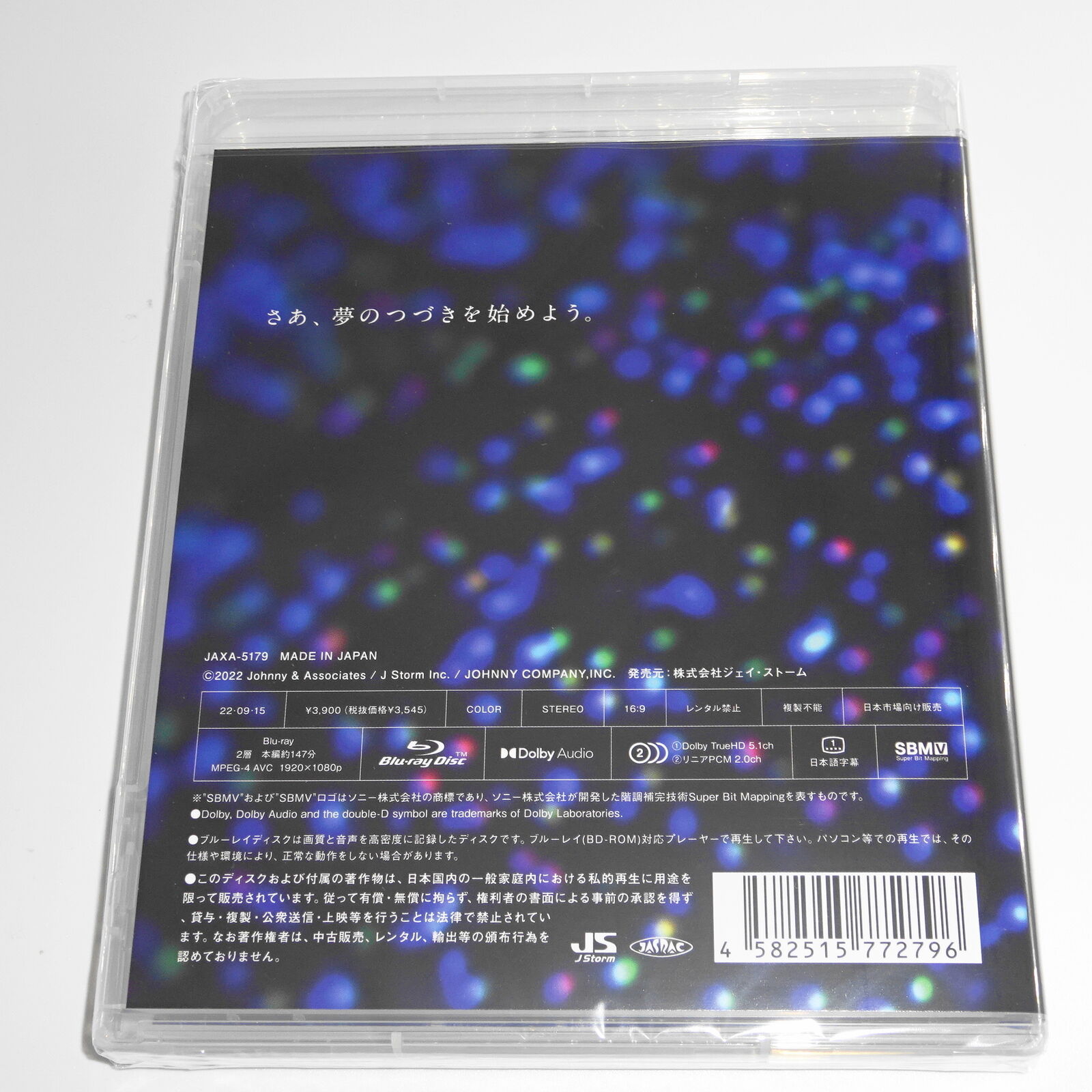 ARASHI Anniversary Tour 5×20 FILM “Record of Memories” J-POP Blu-ray  4582515772796 | eBay