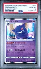 2020 POKEMON JAPANESE SWORD & SHIELD SHINY STAR V #071 GENGAR-HOLO PSA 10