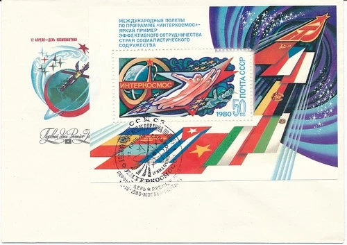 D81996 Space Interkosmos FDC Russia 1980