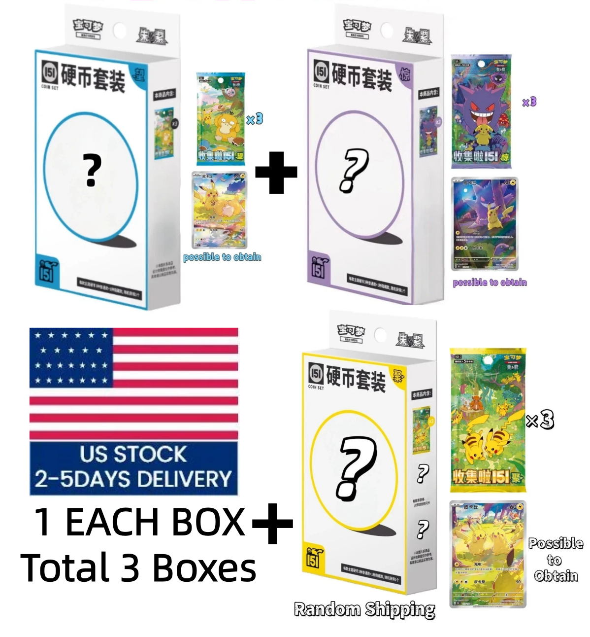 Lot 3 Pokemon Chinese 151 3.0 Surprise 2.0 Hope Coin Collection 1 Each Boxes Set