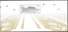 France 2019 : Chambord castle - the good souvenir sheet very fine MNH
