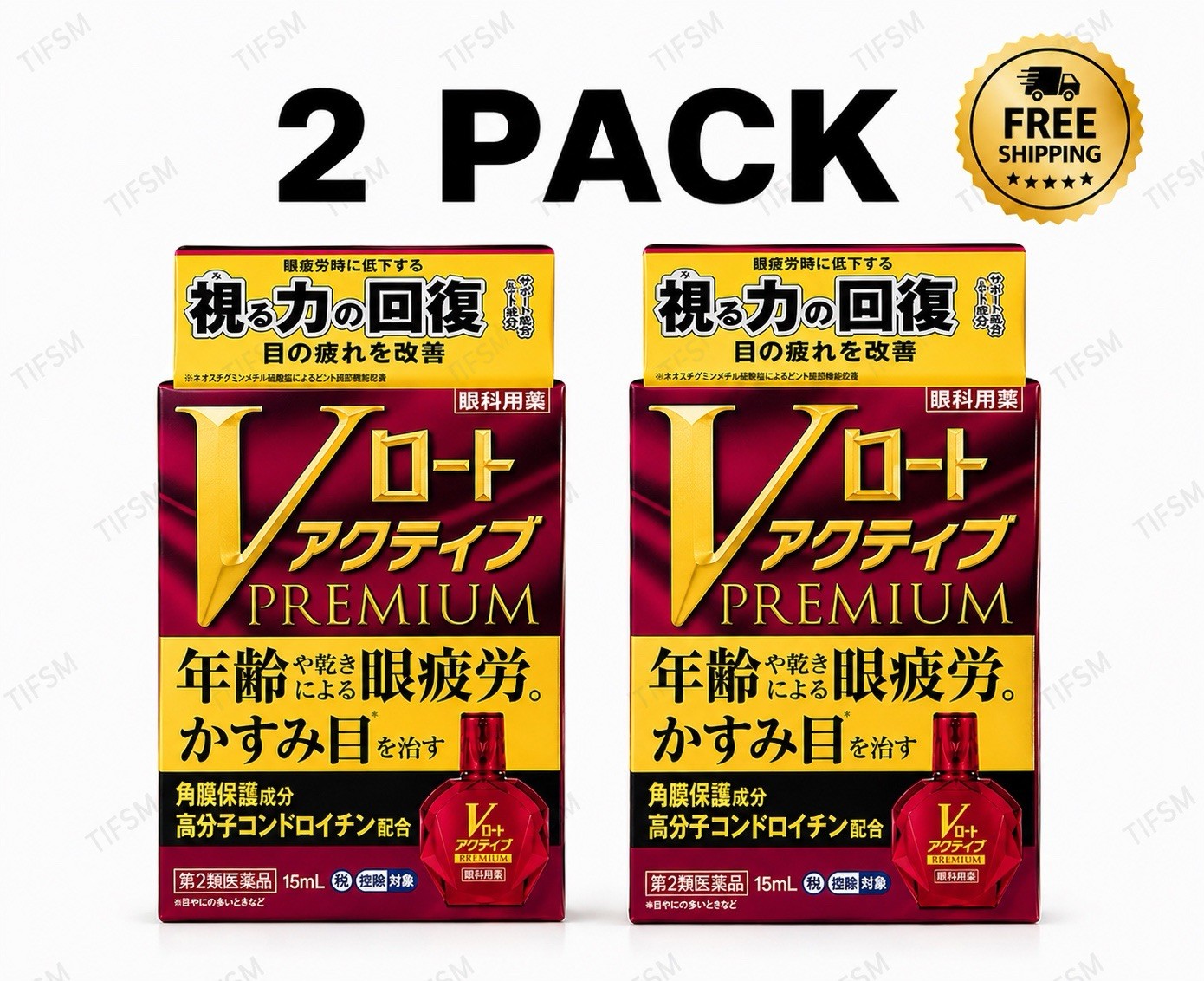 V-Roto Active Premium 15mL 2 PACK