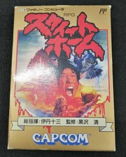 ebay® Auktion 318290701380 | Capcom Famicom Soft Sweet Home gebraucht Thumbnail of ebay® auction 318290701380 | Capcom Famicom Soft Sweet Home gebraucht