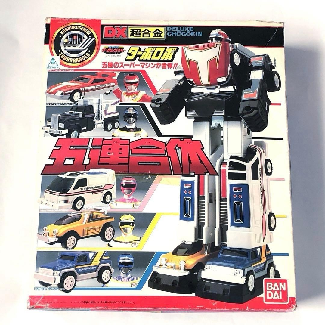 Kousoku Sentai Turboranger DX Turbo Robo Megazord Chogokin Power