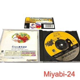 Street Fighter ZERO Sega Saturn Game, With Manual, Slight Wear, Japan Import