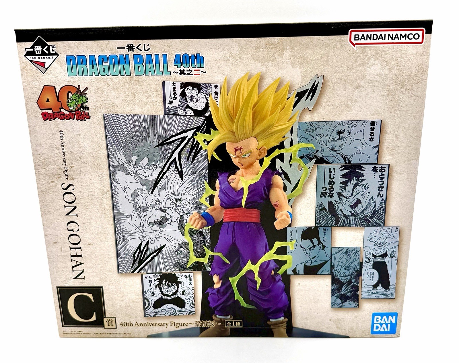 Statue Son Gohan Dragon Ball 40th Anniversary en PVC de collection haut de gamme