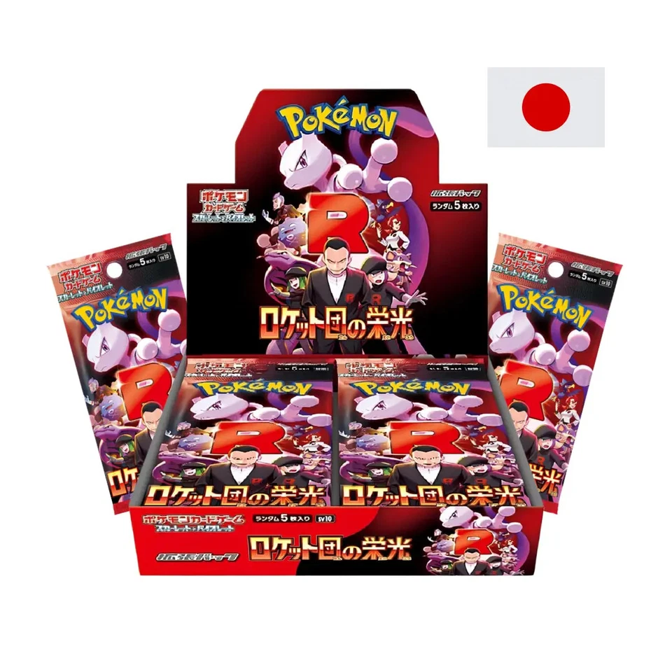 Pokemon The Glory of Team Rocket Display Japanisch Sv10 Booster Box  Neu OVP ...