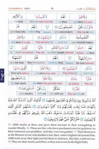 Study the Noble Qur'an Word-for-Word (Set of 3 Volumes) - Afbeelding 5 van 20