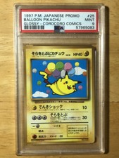 Flying Pikachu Pokemon 1997 Glossy Corocoro Comics Promo Japanese 025 PSA 9