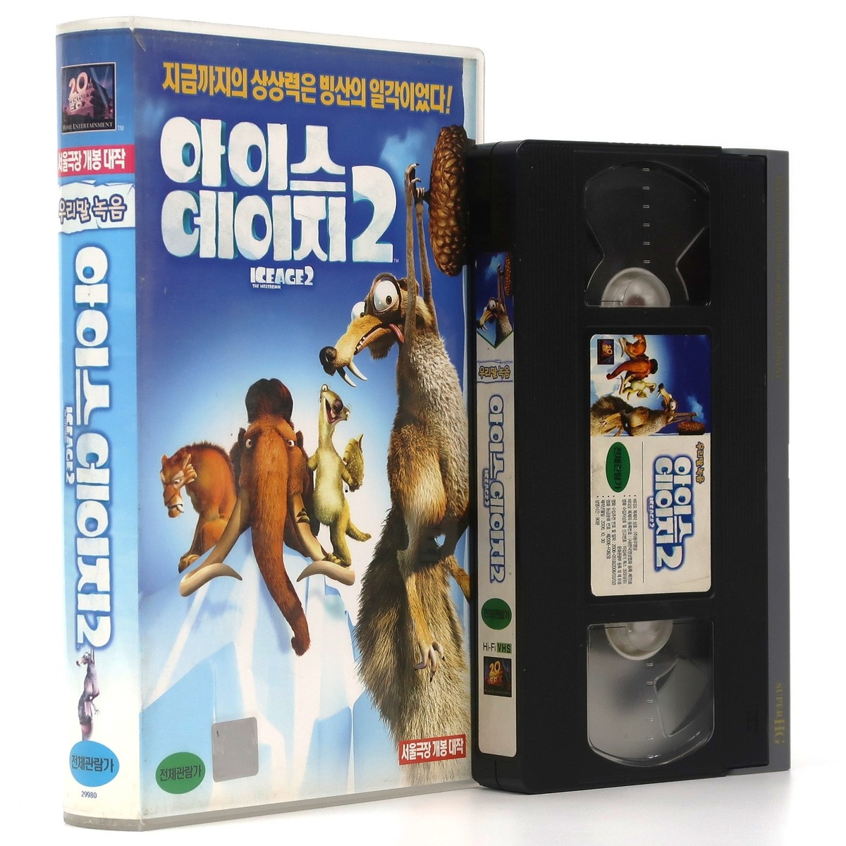 Ice Age 2: The Meltdown (2006) Korean Late VHS Animation