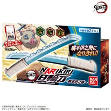 Demon Slayer Kimetsu no Yaiba Inosuke Hashibira Narikiri Nichirin Sword Bandai