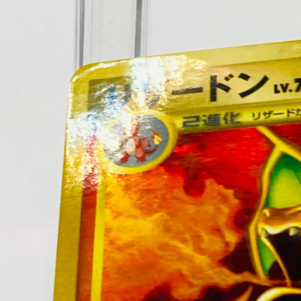 Charizard LV.76 092/092 Stormfront Holo Rare 1st Ed Japanese Pokemon Card -002 - Image 3 of 4