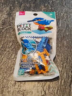 Daiso Japan Petit Block Eisvogel Vogel