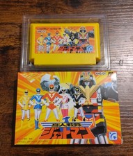 Nintendo Famicom Choujin Sentai Jetman With Repro Box Used Tested Working