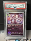 🔥 Pokemon 151 TCG Mewtwo Master Ball Reverse 150/165 Jap  - PSA 10 Gem Mint