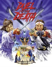 Duel to the Death New Blu-ray 