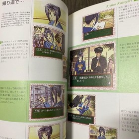 Tokimeki Memorial Aya'S Love Song With Obi Sega Saturn JPN Vintage Limiited Edit