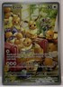 Pokémon Eevee 188/167 Sv06: Twilight Masquerade Holo Illustration Rare Card