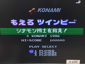 DL3237 Stinger Moero Twinbee Nintendo Famicom Disk Japan