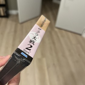 Sakura Taisen 2 (1998) Brand New Factory Sealed Japan Sega Saturn SS Import