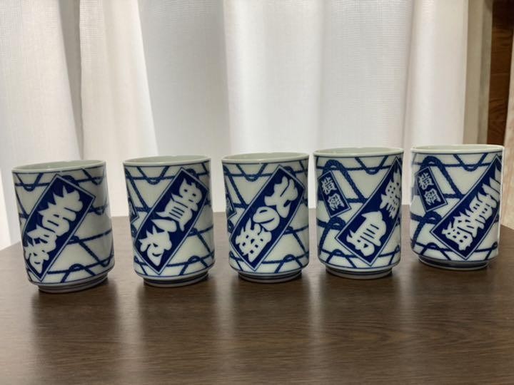 OSHO ア.カップ.オブ.ティ- 6.7 oz Retro Modern Japanese Tea Cup Set of 4 Japanese