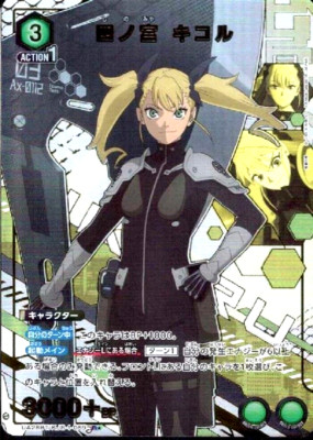 Union Arena Card Kaiju No. 8 Kikoru Shinomiya R Parallel Rare 1