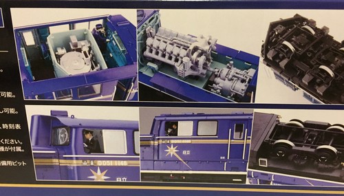 Aoshima 1/45 DD51 Diesel Locomotive Hokutosei - Picture 6 of 9