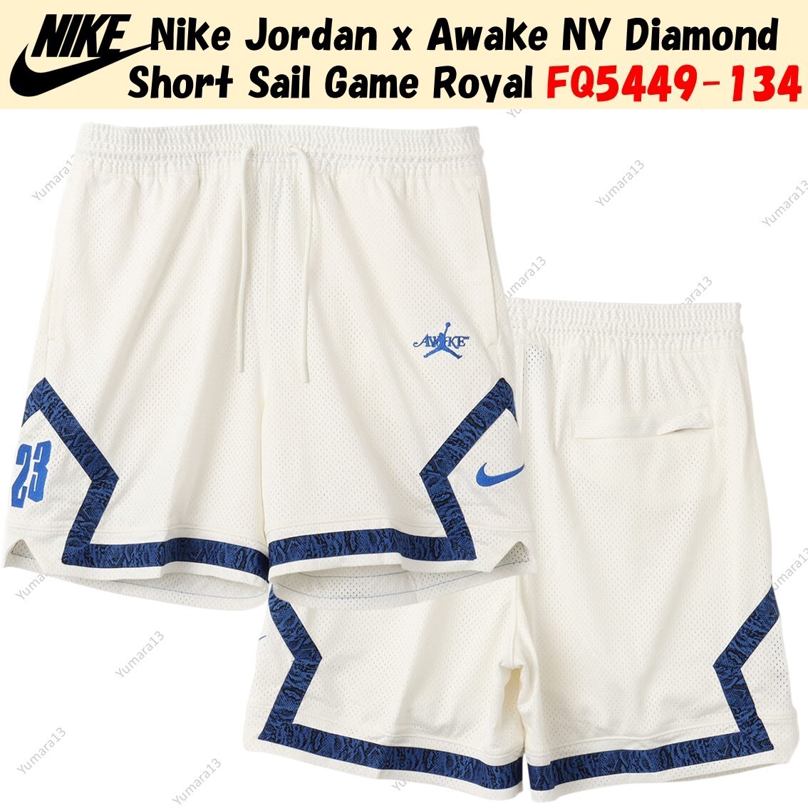 Nike Jordan x Awake NY Diamond Short Sail Game Royal FQ5449