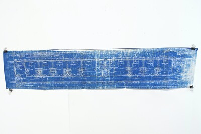Vintage Passenger Train Blueprint Compartment Car Plan 52-B-99 3523-C 42 