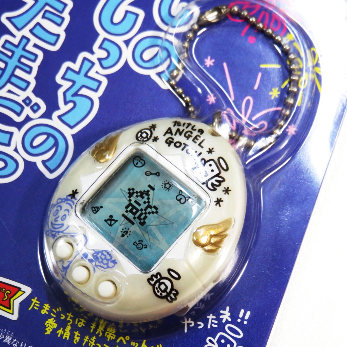 BANDAI TAMAGOTCHI 1997年製 Bandai Tamagotchi Tenshitchi Angelgotchi Angel 1997 Pearl