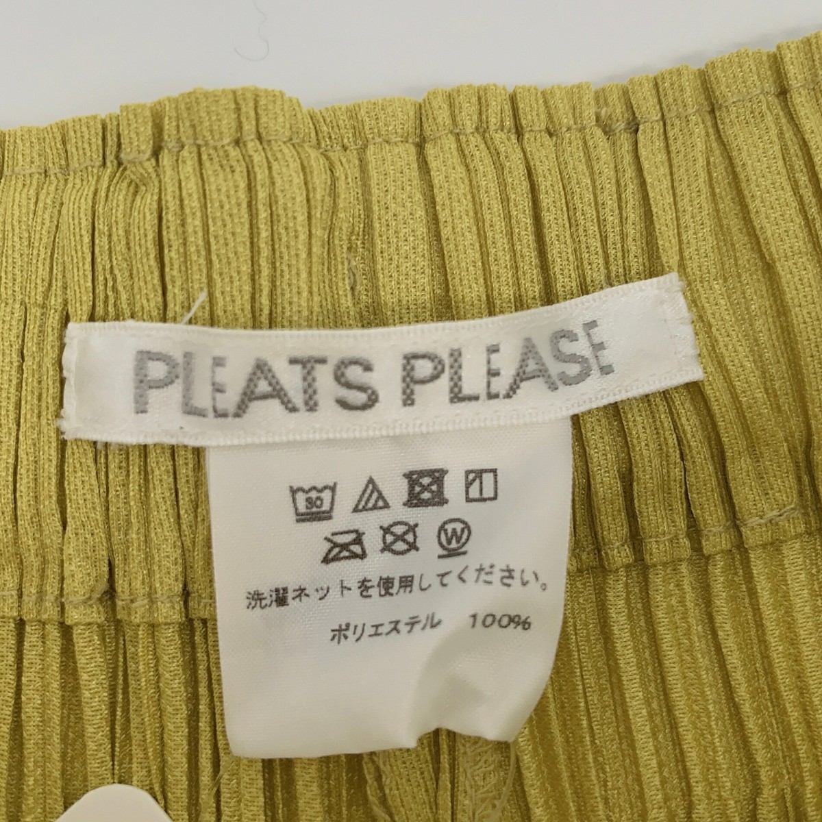 Class Pleatsplease Issey Miyake Wide Pants Yellow Pp83-Jf422 Class Pleatsplease Issey Miyake Wide Pants Yellow Pp83-Jf422