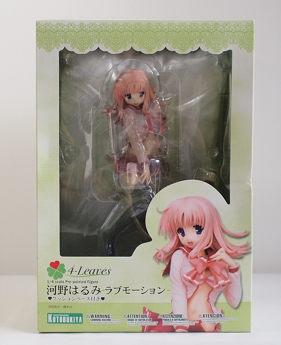 2色セット KEIKO SOOTOME HEART RUBBER COASTER KEIKO SOOTOME HEART RUBBER COASTER】 RELEASE DATE : 11:00am