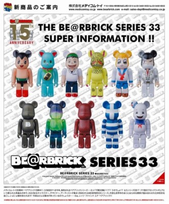 BE@RBRICK＊SERIES33＊ANIMAL＊ted2＊ベアブリック BE@RBRICK＊SERIES33＊ANIMAL＊ted2＊ベアブリック