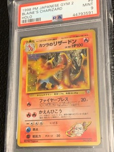 Japanese Blaine's Charizard PSA 9 Pokemon Gym 2 Holo W SWIRL!! | eBay