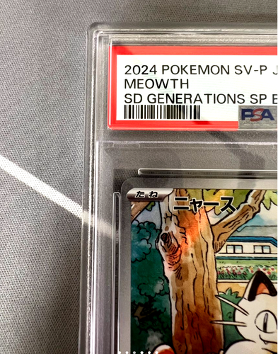 "PSA 10" Meowth AR 192/SV-P Pokemon Card Starter Deck Generations Promo Japan - Picture 3 of 6