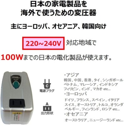Kashimura for Overseas Down Transformer Transformer 100w Nti-1002