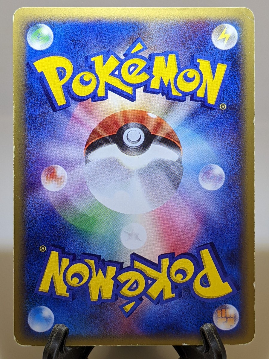 Crystal Crobat 090/088 Holo UNL Mysterious Mountain Japanese Crystal Crobat 090/088 Holo UNL Mysterious Mountain Japanese
