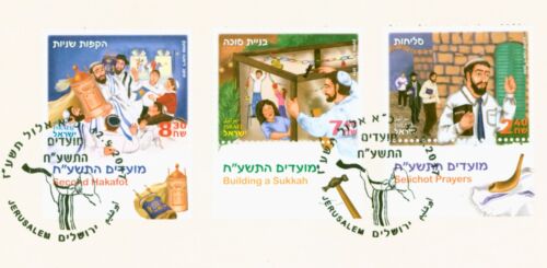Israel 2017 - religiöse Bräuche - Gebete - Sukkot  Nr. 2584-86 Klappkarte ESST ⨀ - Bild 1 von 3