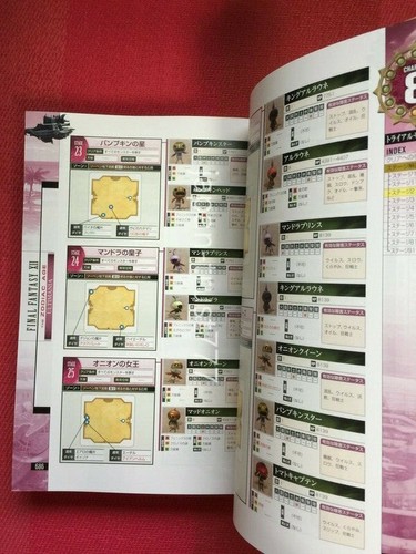 Final Fantasy XII The Zodiac Age Ultimania Guide Book Japan Japanese Import NEW - Picture 9 of 11
