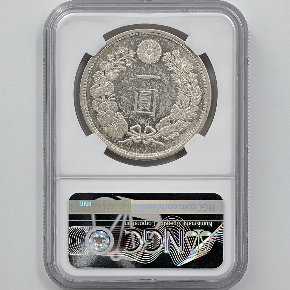 1882 Japan Meiji 15 1 Yen Silver Coin (Large) NGC MS 61 Semi