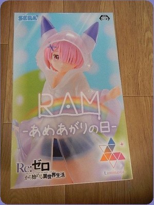 The Re:ZERO   Starting Life in Another World Luminasta Figure ''Rem'' - After Rain